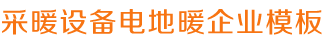 10大信誉菠菜担保平台
